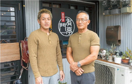 有門さんと長男の知成(ともなり)さんの写真