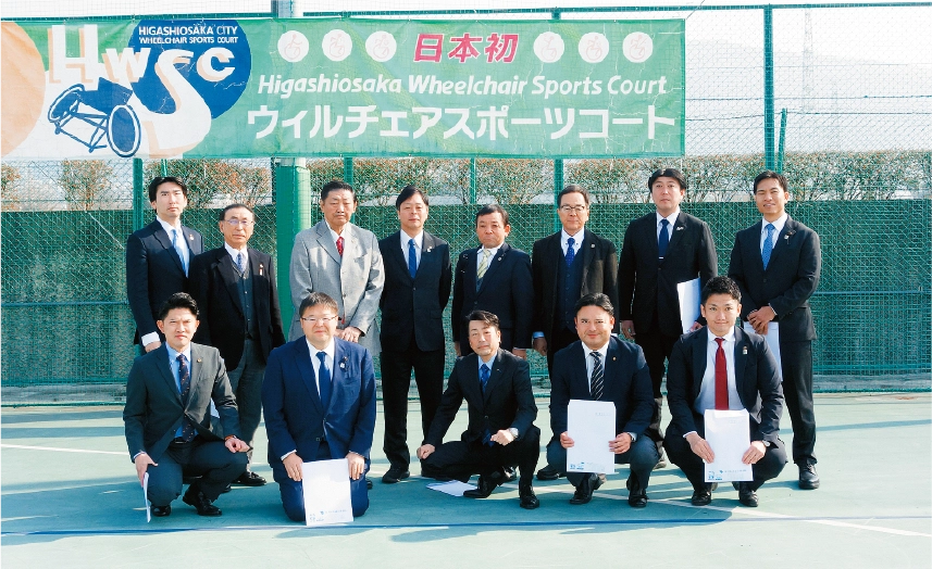 スポーツ立県調査特別委員会の集合写真