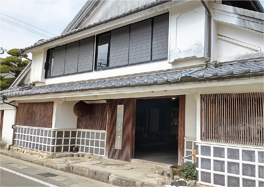 (株)山口酒造場の写真