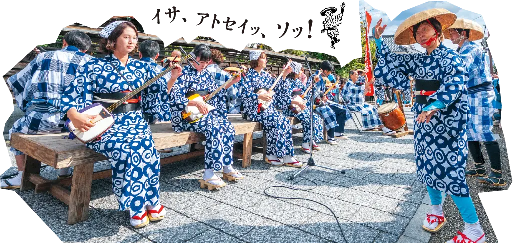 祭の様子2