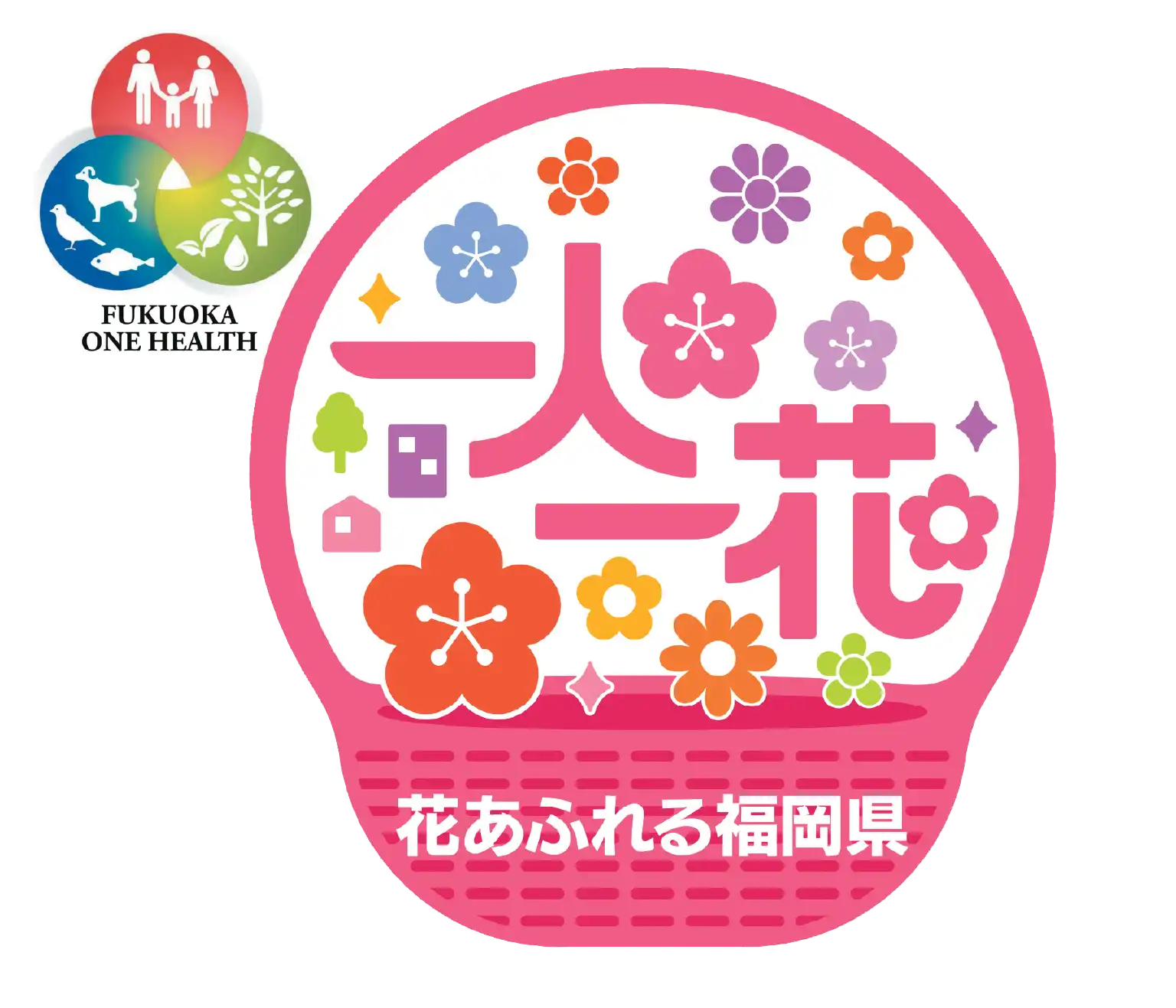 花あふれる福岡県