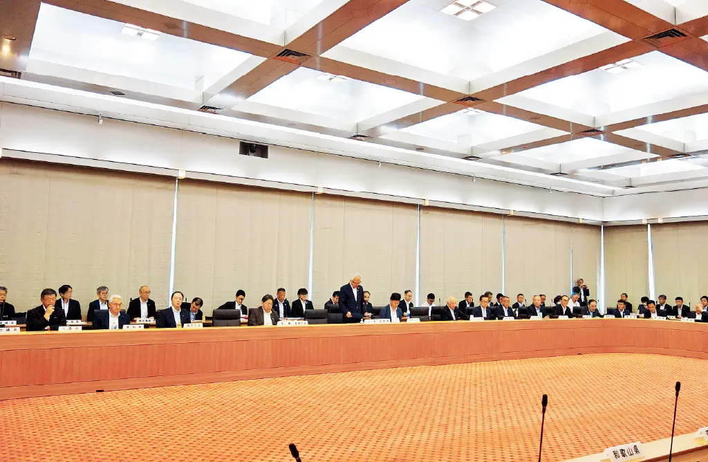 全国都道府県議会議長会定例総会の写真