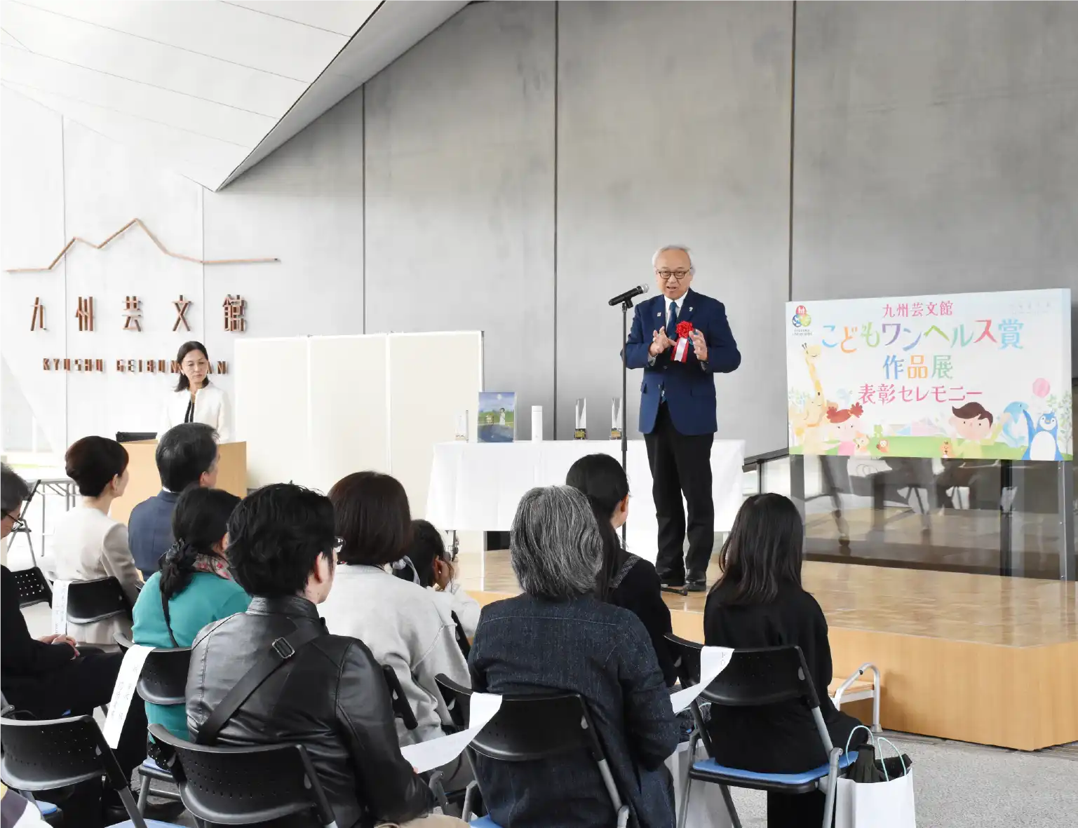 こどもワンヘルス賞作品展 表彰セレモニーの写真