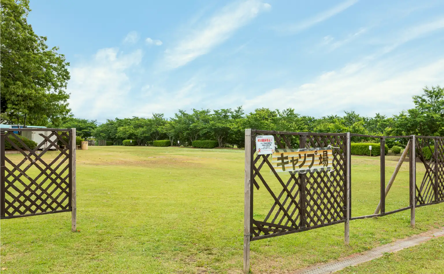 遠賀総合運動公園の写真1