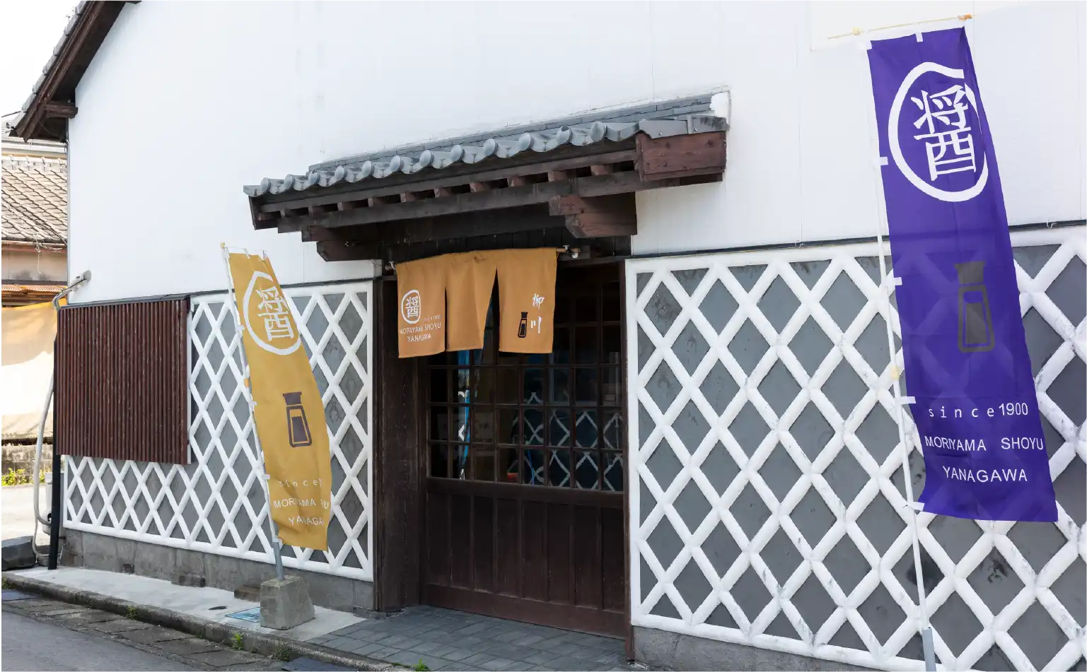 森山醸造食品有限会社の写真