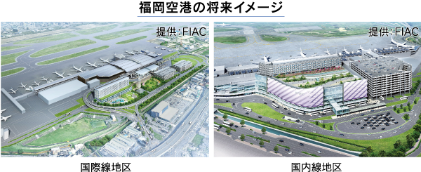 福岡空港の将来イメージ 画像