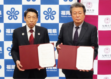 九州大学と包括連携協定を締結