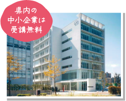 「福岡県半導体人材リスキリングセンター(仮称)」 イメージ