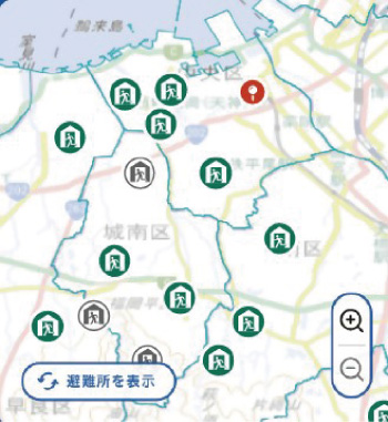 最寄りの避難所の開設状況 画面