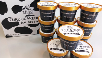 ふくおか県酪アイスクリーム イメージ画像