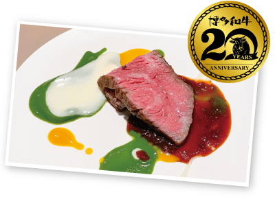 博多和牛のローストビーフ 写真