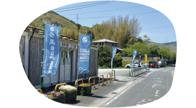 合馬農産物直売所 その2