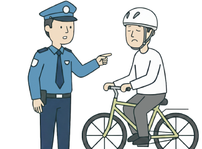 警察官の指導警告 イメージ