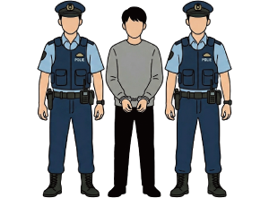 逮捕 イメージ