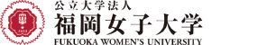 福岡女子大学 ロゴ