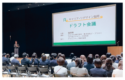 プログラムの流れ イメージ画像