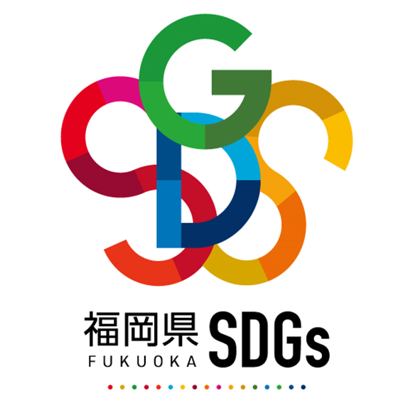 （おすすめバナー）持続可能な開発目標（SDGｓ）の推進