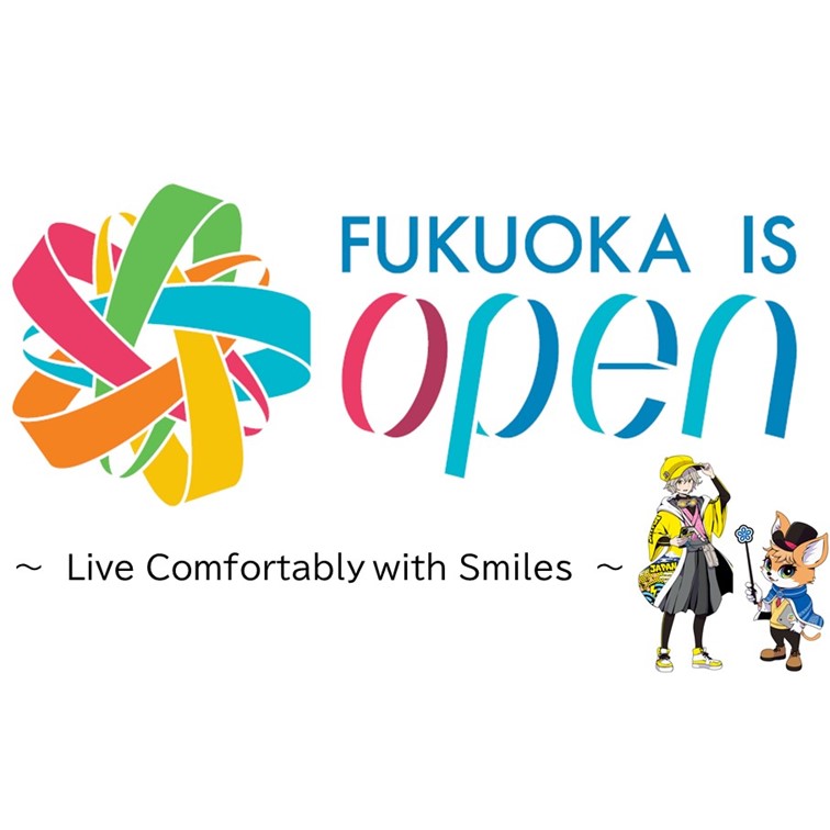 「FUKUOKA IS OPEN」のバナー画像