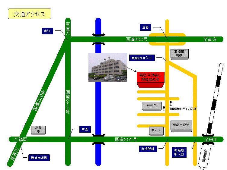 飯塚総合庁舎への地図