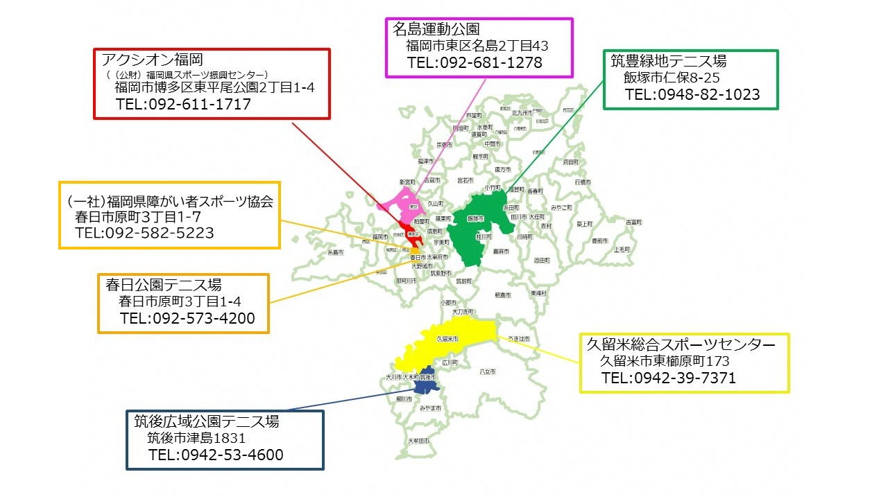 貸出場所の地図