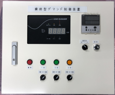 瞬時型デマンド制御装置の外観