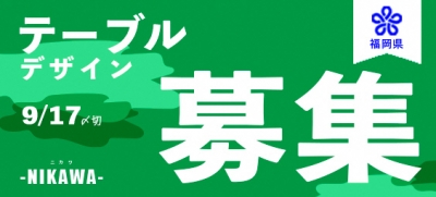 ueki banner