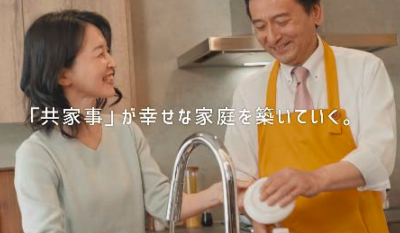 動画イメージ