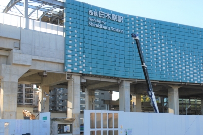 白木原駅工事