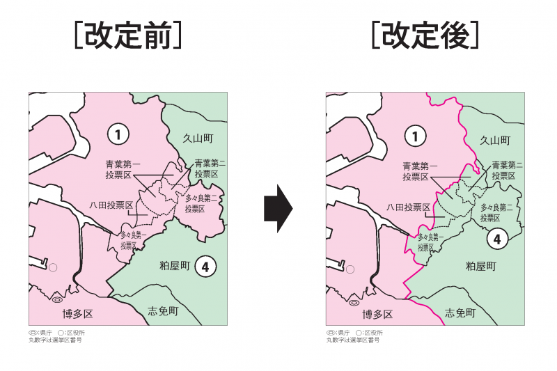 （新）福岡市東区区割り