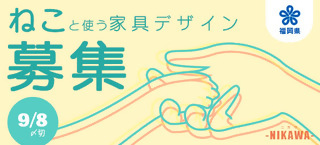 ヨコタバナー