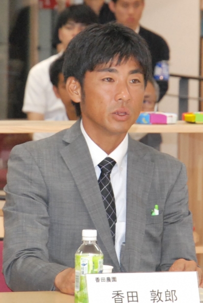 香田さん