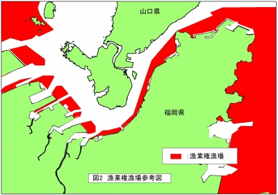関門海域における漁業権漁場参考図