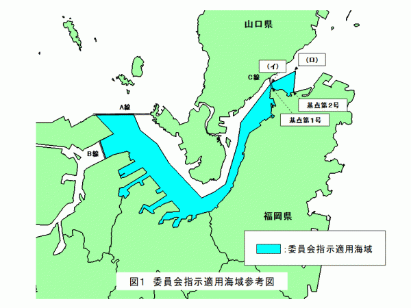 関門海域におけるマダコ採捕に係る委員会指示適用海域参考図