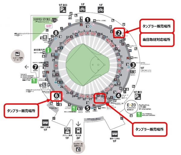 案内図