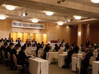 令和５年度会議の様子