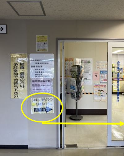 課入口