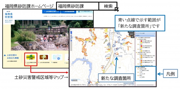 公表イメージ