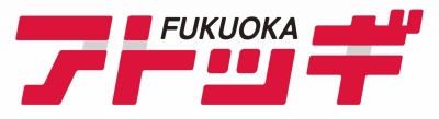 アトツギのロゴ