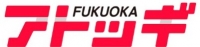 アトツギのロゴ
