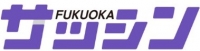 サッシンのロゴ