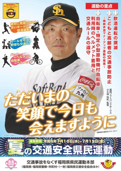 表