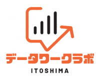 データワークラボロゴマーク