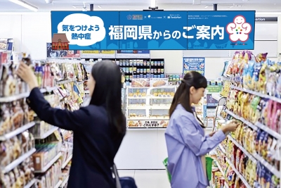 ファミリーマートビジョンイメージ