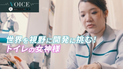 ものづくり編