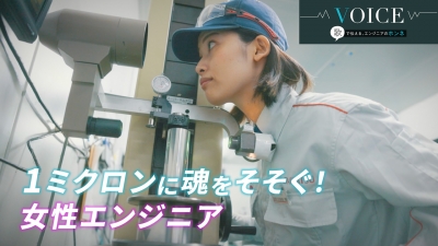 自動車編