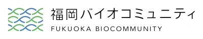 福岡バイオコミュニティロゴ