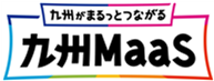 九州MaaS