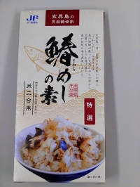 さわらめしの素