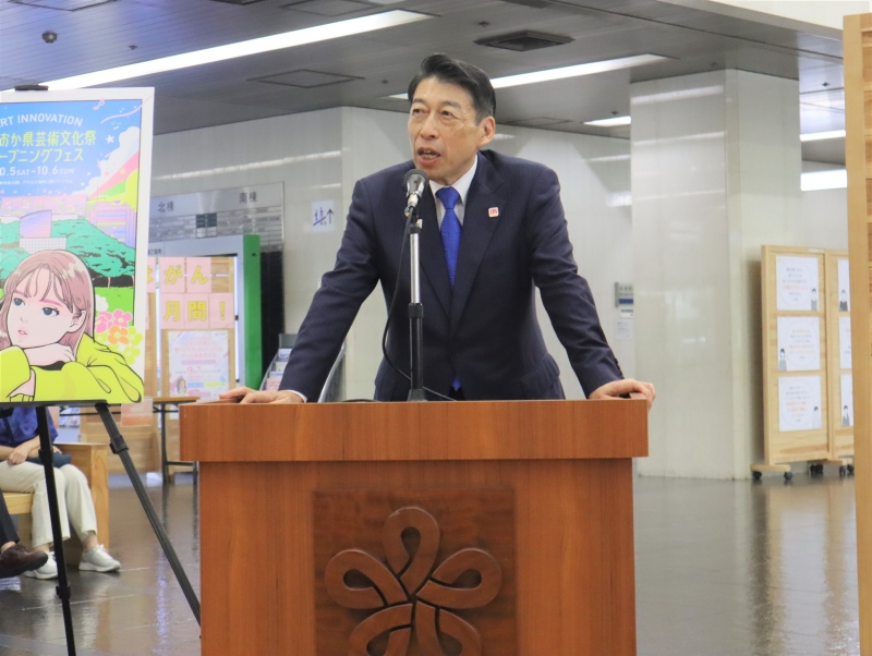 挨拶する知事の写真です
