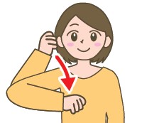おはよう